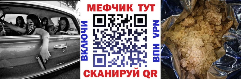 Наркошоп Тихвин МЕГА   Alpha-PVP  Бошки Шишки  МЕФ  Cocaine 