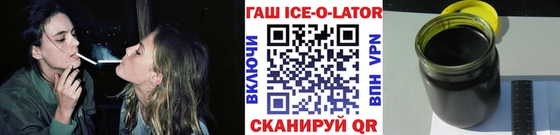 мега как войти  Тихвин  ГАШИШ Изолятор 