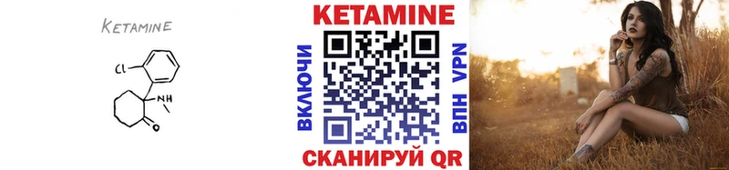 КЕТАМИН ketamine  продажа наркотиков  Тихвин 