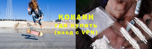 кокаин Каменск-Шахтинский