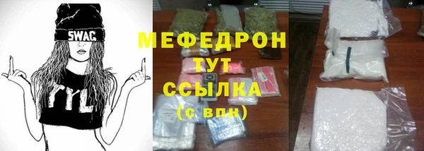 ГАЛЛЮЦИНОГЕННЫЕ ГРИБЫ Абинск