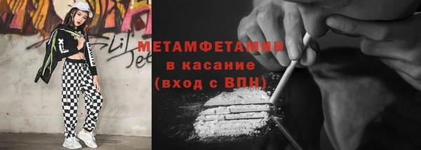 ГАЛЛЮЦИНОГЕННЫЕ ГРИБЫ Абинск