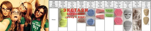 марки lsd Алзамай