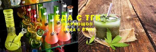 spice Елабуга