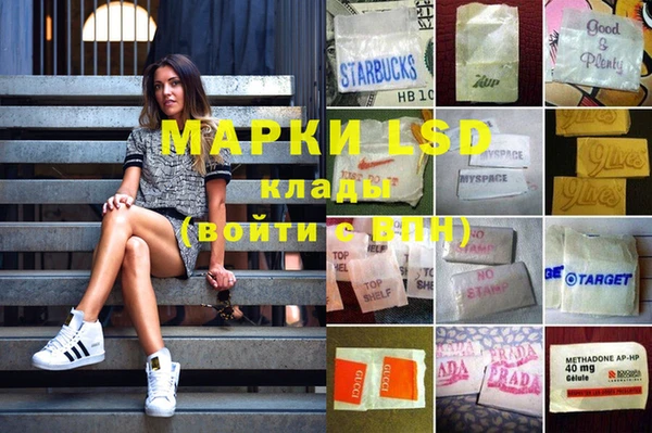марки lsd Алзамай