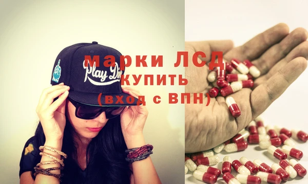 марки lsd Алзамай
