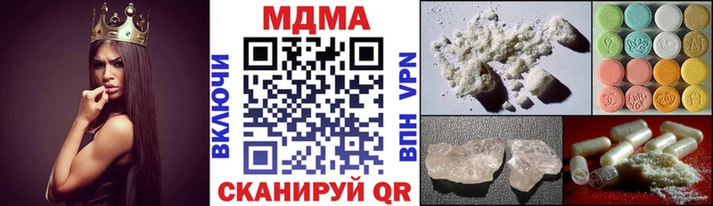 omg   наркошоп  Тихвин  МДМА VHQ 