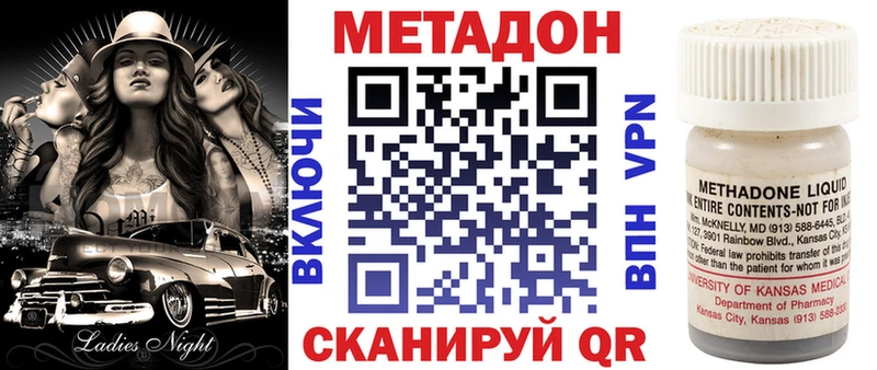 МЕТАДОН белоснежный  наркотики  Тихвин 
