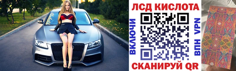 Наркотические марки 1,5мг  кракен зеркало  Тихвин 
