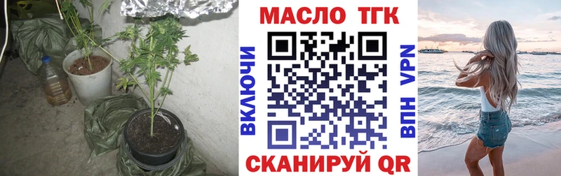 кракен ONION  дарк нет официальный сайт  Тихвин  ТГК Wax  цена наркотик 