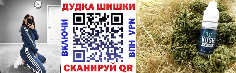 Марихуана Bruce Banner  Тихвин 